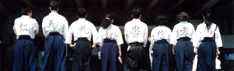 当会の歴史